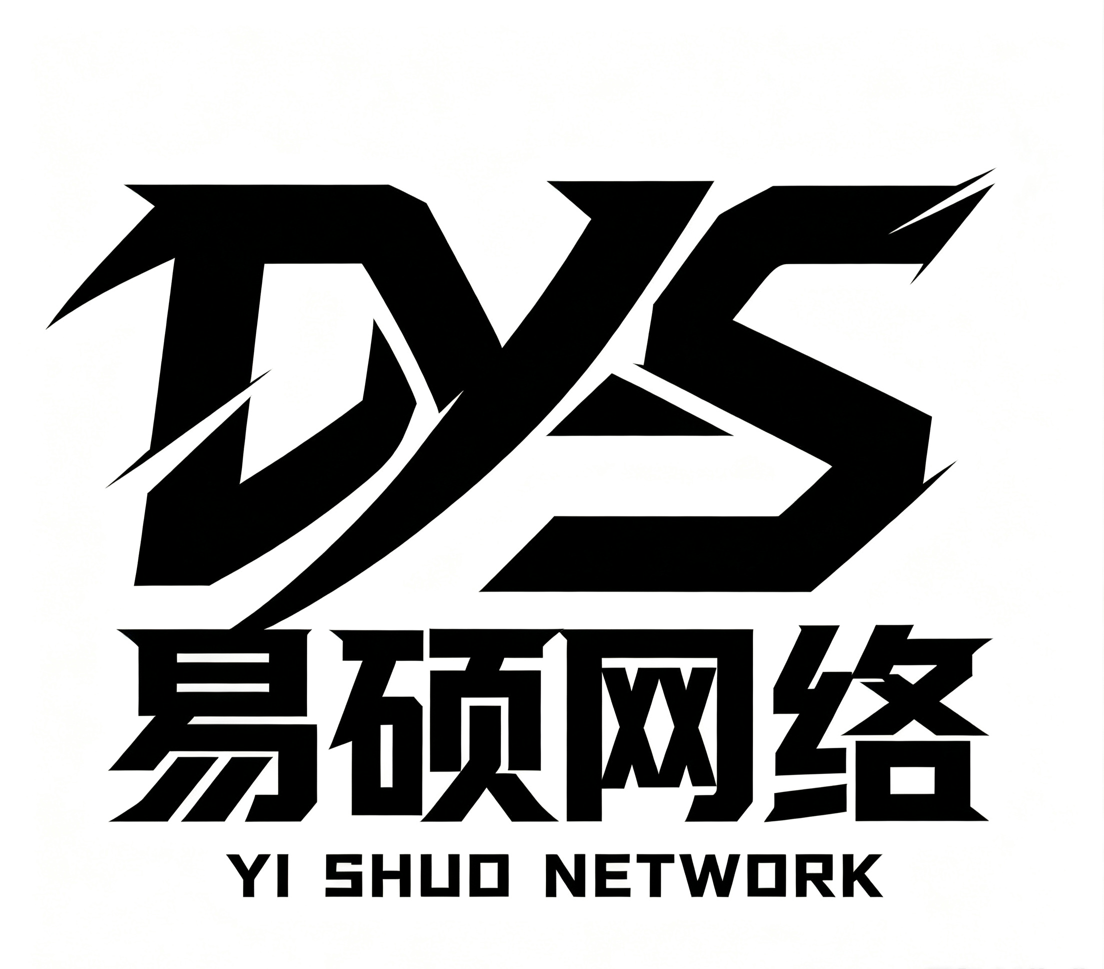 SaaS管理平台